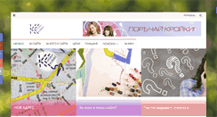 Desktop Screenshot of kroiki-kami.com